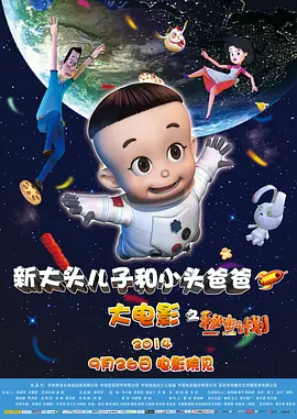 男生插女生的逼