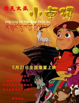 金瓶悔1一5扬思敏完整未