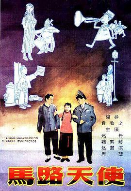 男生插女生的逼
