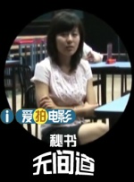 男生插女生的逼